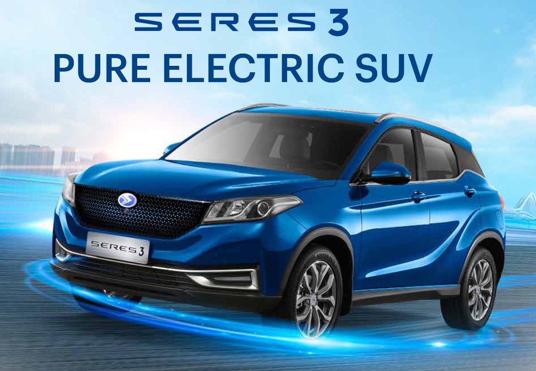 Seres 3 price in Pakistan, specs and features